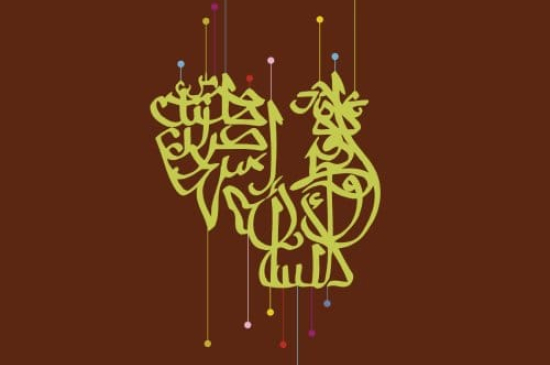 Zebda "La Tawa" : captations & editing par pascal 'pako' flork