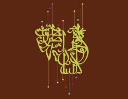 Zebda "La Tawa" : captations & editing par pascal 'pako' flork